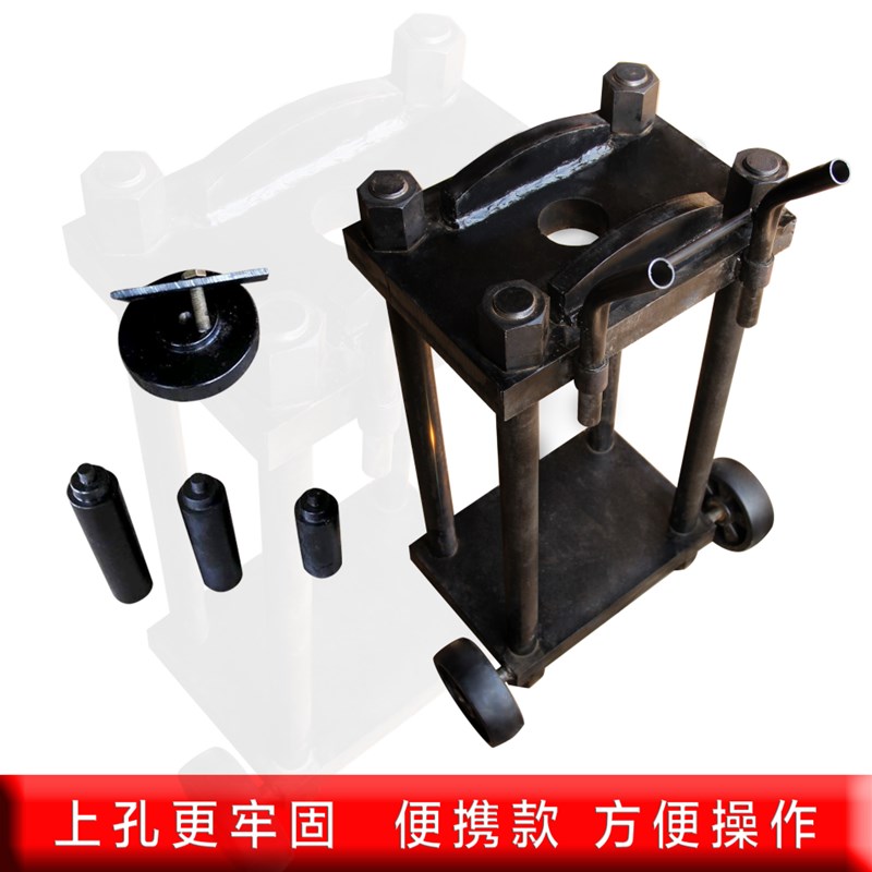 转向节立轴拆装机架子气动液压羊角主销轴承压力机压力轴工具架子