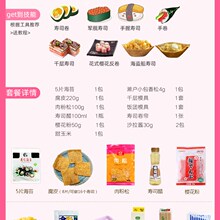 做寿司的工具套装 全套寿司配料食材 即食紫菜包饭套餐醋模具家用