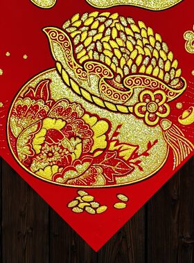 2022虎年春节绒布福字新年代代富贵钱袋粮食公司食堂酒楼窗花斗方