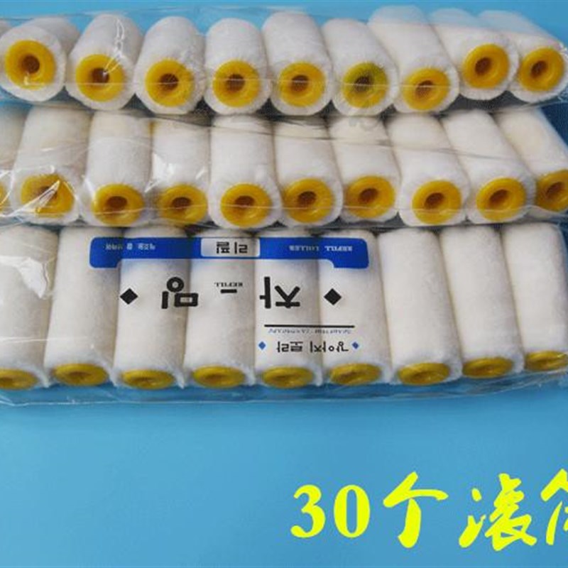 包邮2寸迷你滚筒刷 乳胶漆油漆刷涂料滚子小滚筒刷墙拇指羊毛滚筒