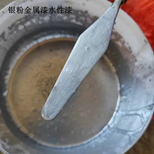 工业水性金属漆钢结构彩钢瓦翻新漆盘扣顶托防锈漆蓝色银粉色水漆