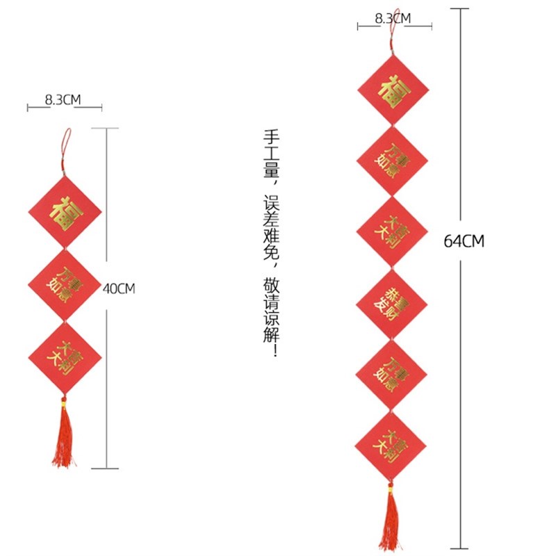 2024新年装饰红包挂饰利是封发财树挂线红包袋带绳迷你小红包串