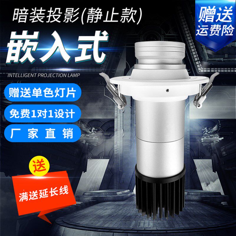 嵌入式吸顶投影灯logo射灯定制KTV酒店房号灯地面门店led广告灯