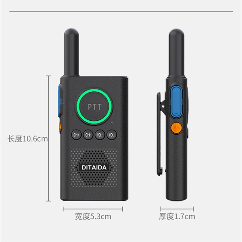 迪泰达对讲机大功率手持户外机一对酒店餐厅迷你小型无线对讲器机