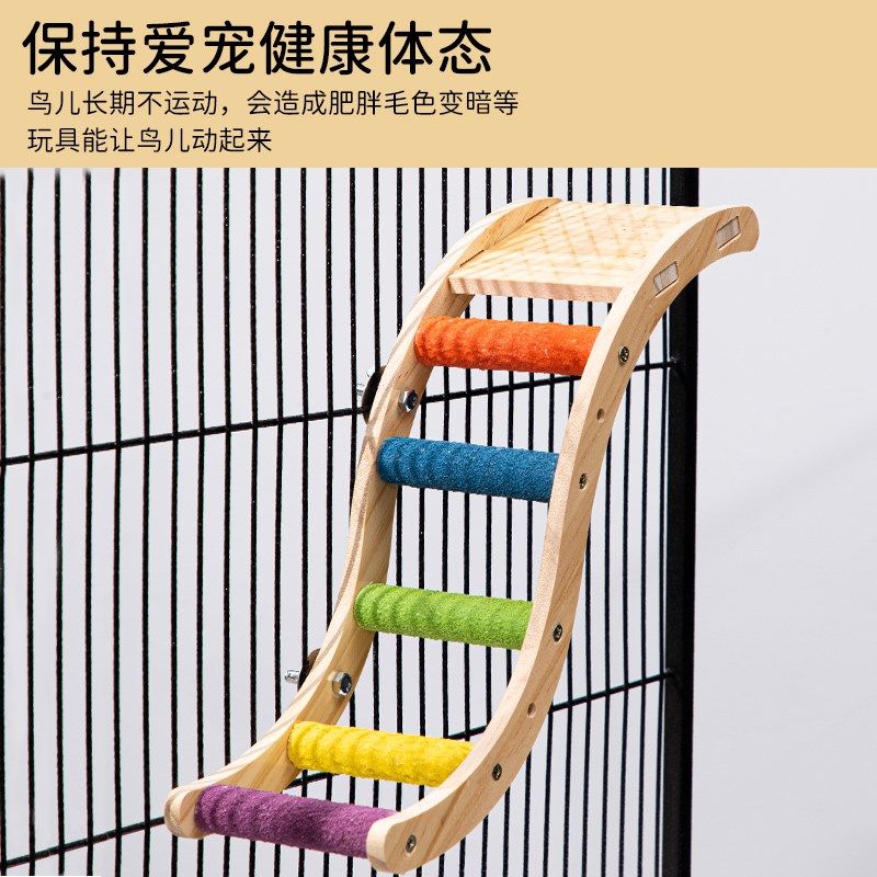鹦鹉鸟玩具磨砂长梯云梯魔爪棒虎皮玄凤活鸟站杆站棍秋千鸟笼配件,宠物/宠物食品及用品,鸟玩具,淘宝优惠券,粉丝福利购,淘宝优惠卷