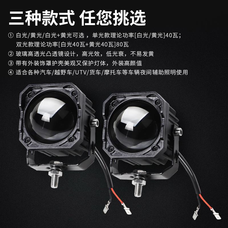 历明车灯汽车led射灯12V24伏货车激光型远光炮前杠a柱车顶辅助灯