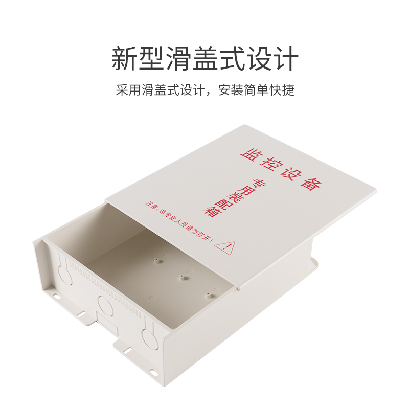 800B监控设备专用防水箱户外防雨壁挂抱杆配电箱弱电工程收纳线盒