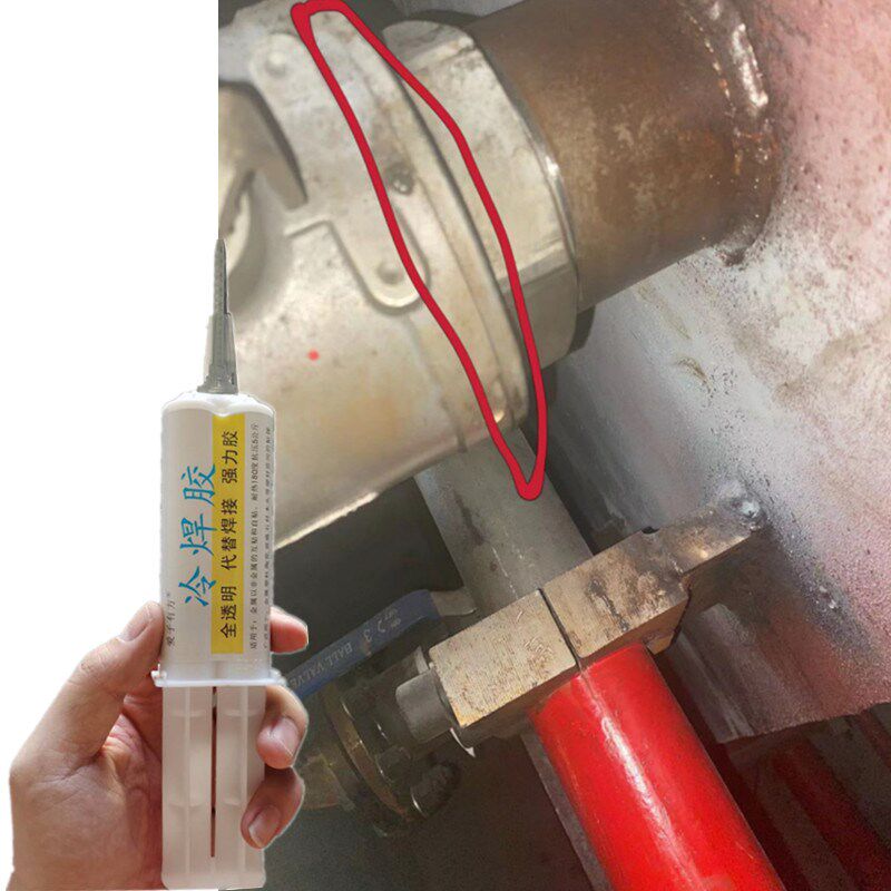 蛇皮水管漏水修补强力胶耐高温热水补漏抗高压接头牙丝口密封补洞