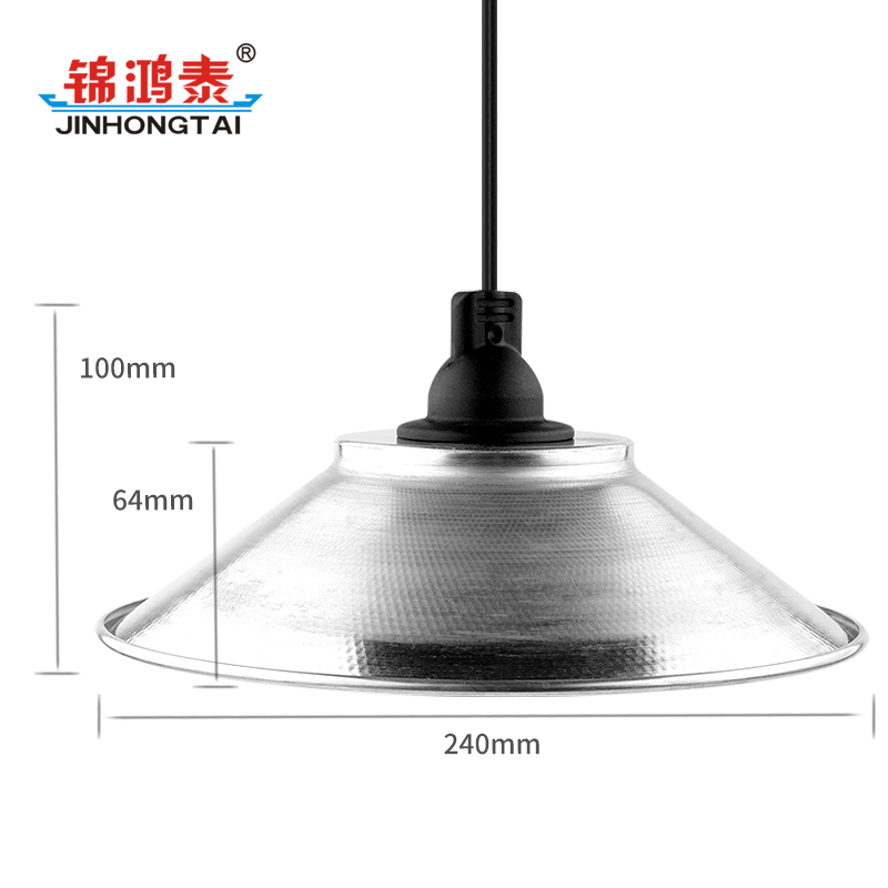 延长线耐高温大铝罩防雨防水户外室外优质铜线E27螺口2/3/5/9米