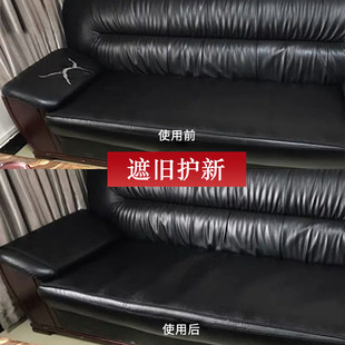 皮质办公室冬季 套罩坐垫定做高档全包 皮沙发垫子四季 通用防滑欧式