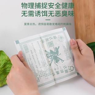 50张苍蝇贴强力粘苍蝇纸粘蝇板捕捉器灭蝇子蚊子神器一扫光家用