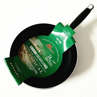 日式小型平底锅不粘锅煎锅煎蛋煎饼平底20/22/24/26cm电磁炉通用