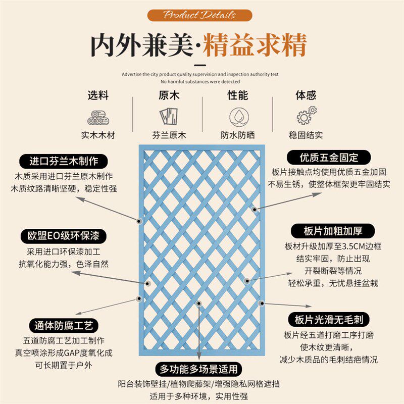 防腐木挂墙式花架攀爬架室内客厅墙面壁挂布置阳台绿萝挂篮网格架