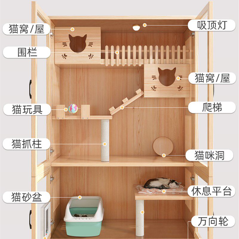 猫别墅家用室内超大自由空间猫窝猫屋猫柜豪华二层三层实木猫笼子