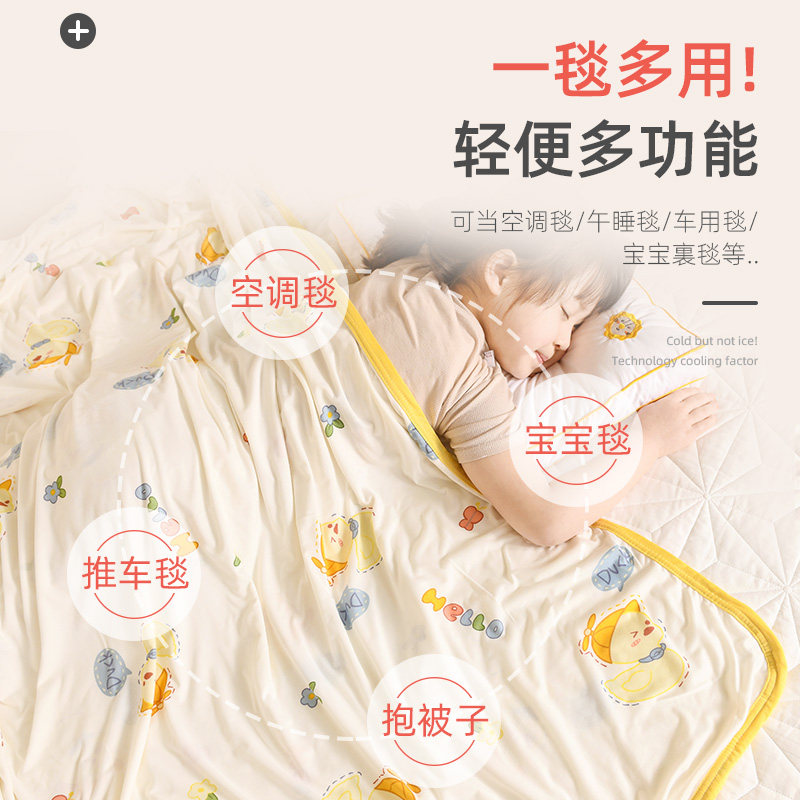 儿童夏凉被婴儿空调被新生宝宝棉被春秋小被子幼儿园盖被夏季薄款