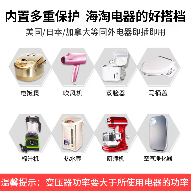 舜红变压器220V转110V500W2000W3000W新款2020年电源变压器转换器