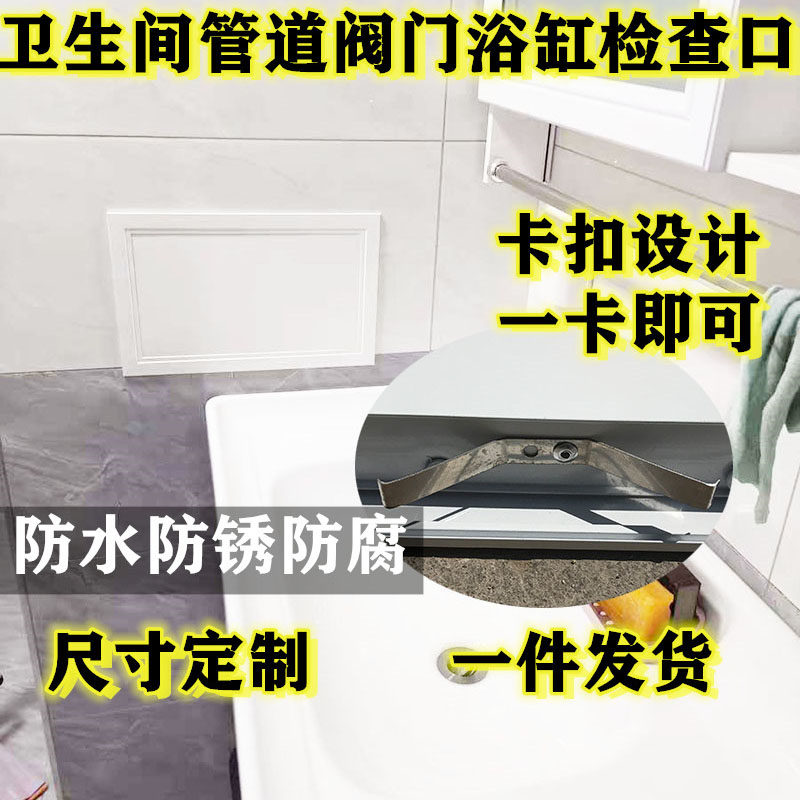 检修口灰色浅黄色 米黄色 乳白色卫生间检修口黑色管道检修口盖板,电子/电工,室内新风系统,淘宝优惠券,粉丝福利购,淘宝优惠卷