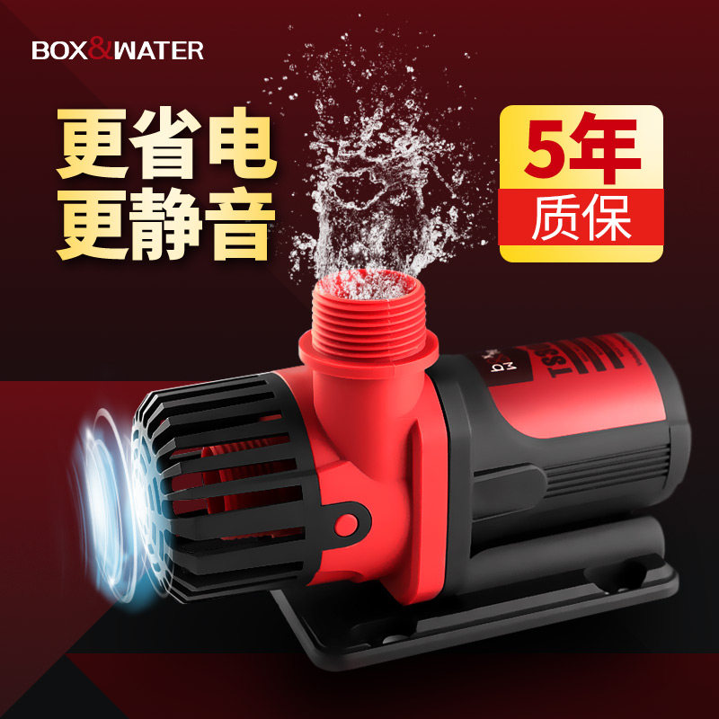博特超静音鱼缸水泵鱼池潜水泵小型底吸抽水泵循环泵鱼缸变频水泵