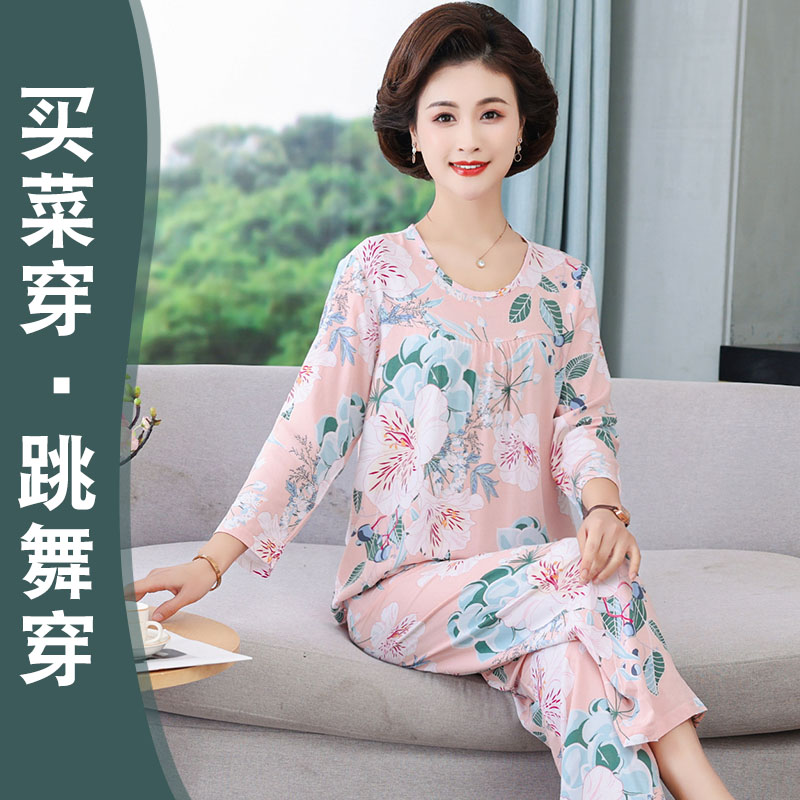 睡衣女春秋款棉绸长袖2023年新款夏季老人妈妈薄款中年家居服套装