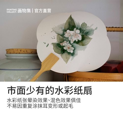 遵爵全棉640g加厚手工团扇画扇手持扇子双面加硬中国风空白扇纯棉