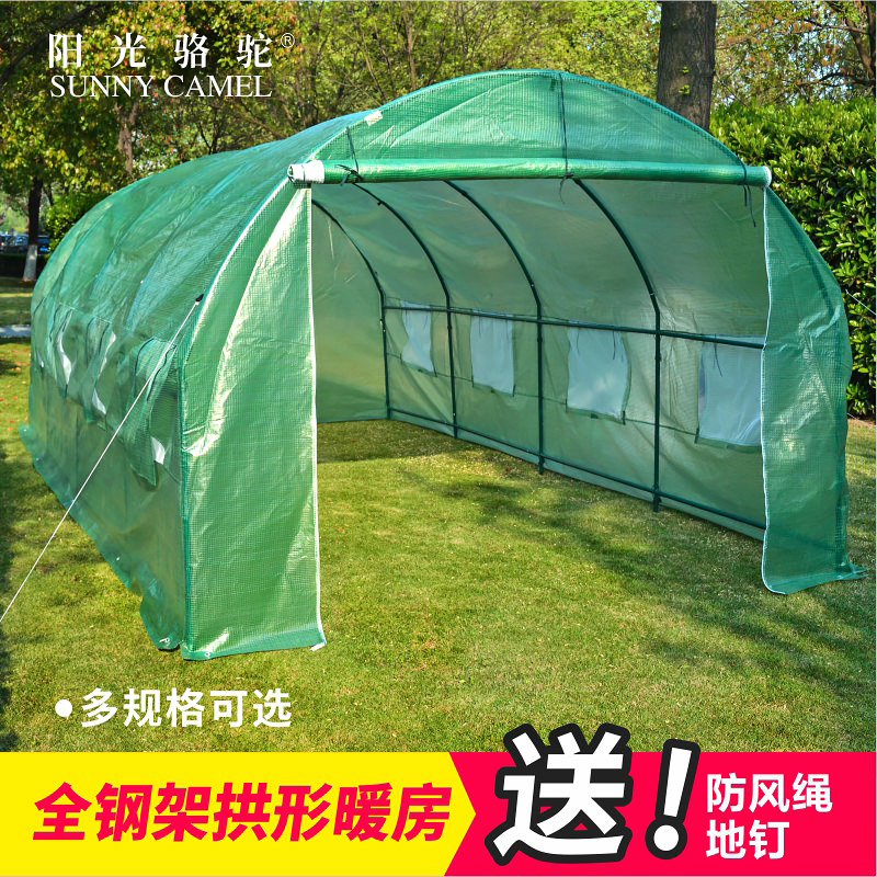 户外鸡鸭鹅养殖棚阳台多肉蔬菜保温罩子钢管大棚骨架暖房温室花房