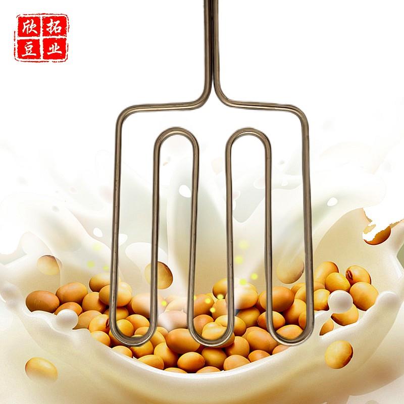 豆腐锅烧味增香糊味棒双管平直款不锈钢加热管烧豆浆糊味机锅烧王