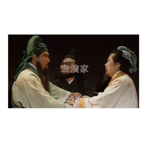 关羽假胡子道具舞台影视戏剧小品表演三国老头通用假胡须爷爷逼真