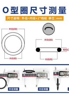 丁晴O型密封圈外径6-18-30*线径2.2mm耐油耐磨防水橡胶减振黑色圈