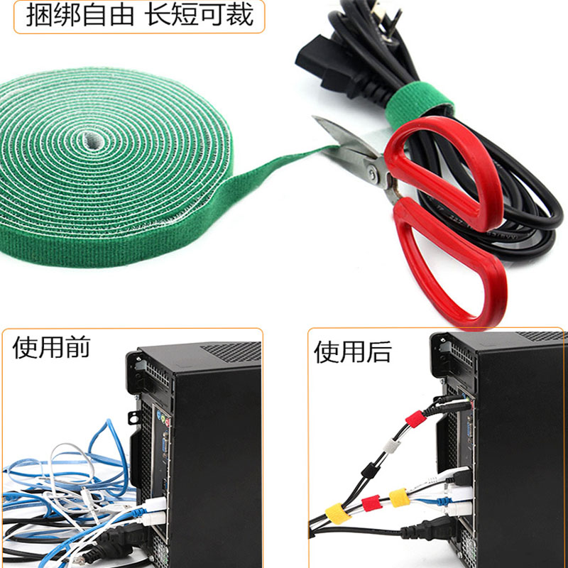 背对背魔术贴扎带勾毛同体机房理线带电信移动光纤绑机箱数据绑器
