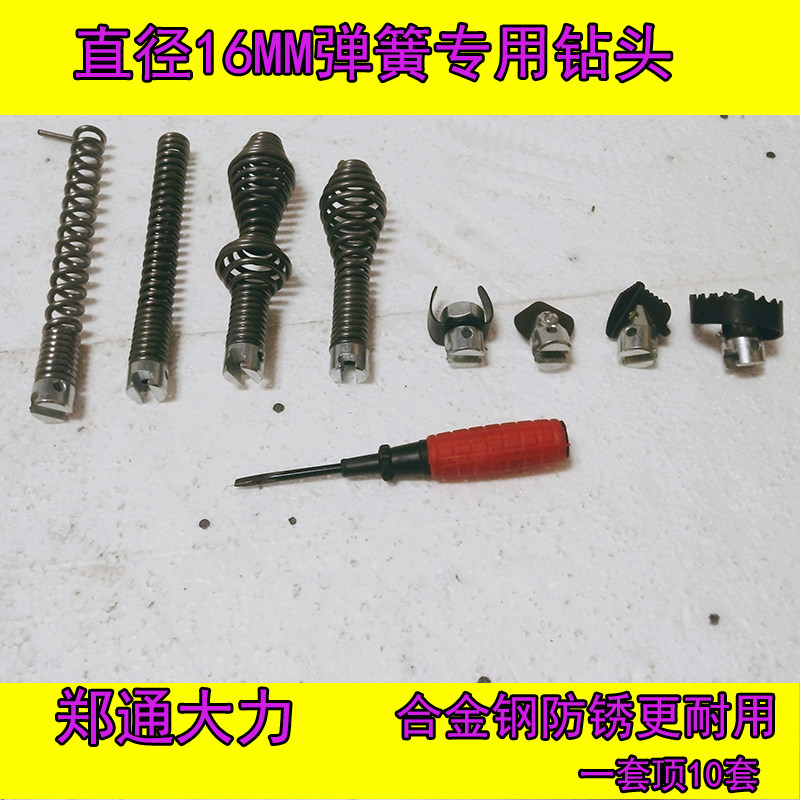 郑通大力75型管道疏通机大功率纯铜电动疏通器专业通下水道工具