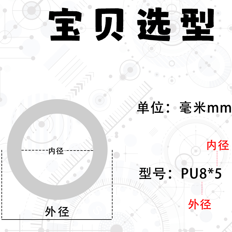 PU气管软管气动气泵空压机气管高压8*5/16/14/12/10/4/6/8mm气管