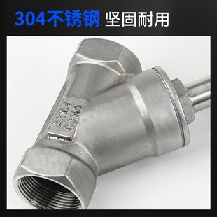 不锈钢气动角座阀带回信器电磁阀高温蒸汽Y型螺纹角座阀DN152032