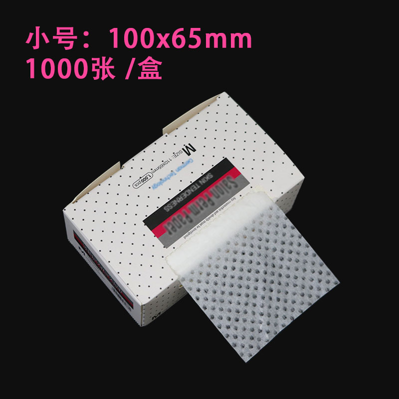 超薄烫发纸杠纸一次性电发纸艾文冷烫热烫美发用品发廊理发店大全