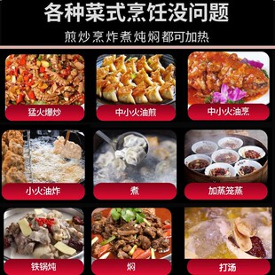 商用电磁炉双头15kw猛火大功率餐饮饭店食堂凹面电灶台电磁灶双灶