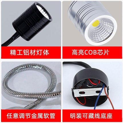 黑色led软管射灯低压12V24伏明装3W吸顶背景墙蛇管长杆弯管照画灯