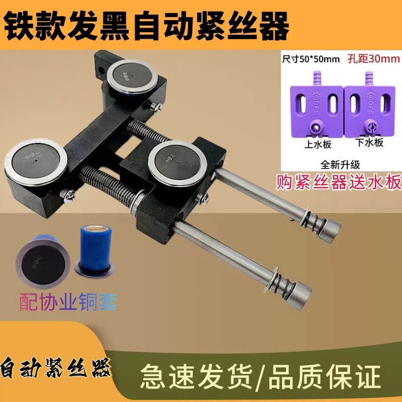 线切割钼丝自动紧丝器松紧调节紧丝轮双轮协业防水导轮总成