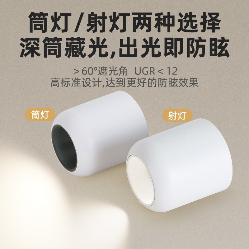 支持鸿蒙智联明装射灯华小艺为hilink智能全光谱护眼单多头斗胆灯,家装灯饰光源,明装射灯,淘宝优惠券,粉丝福利购,淘宝优惠卷