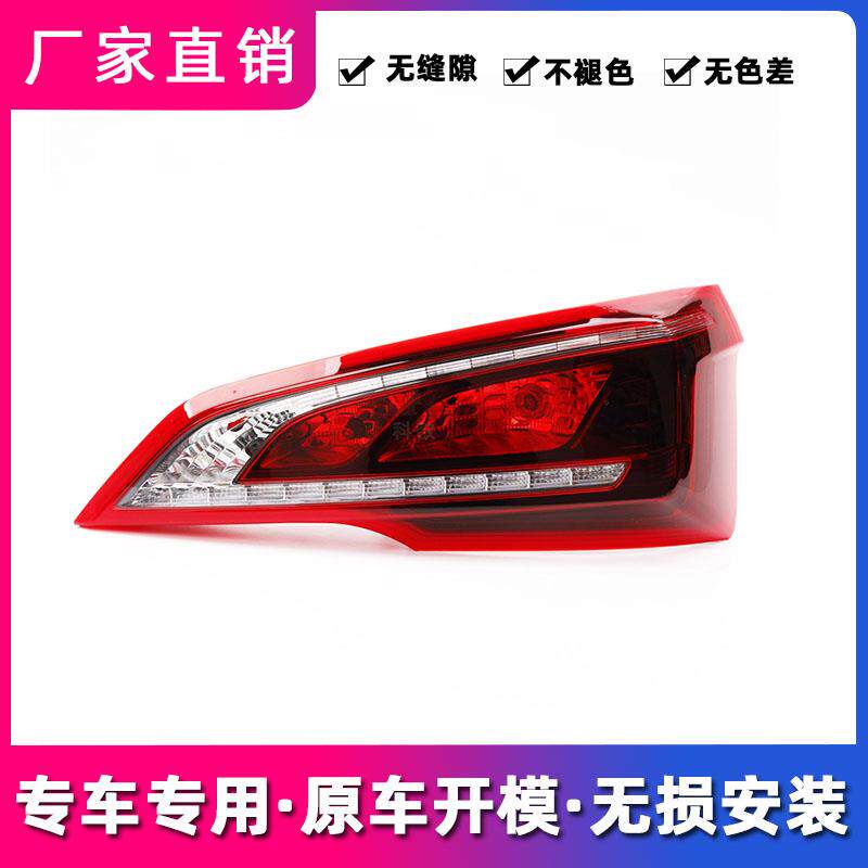 适用于19-21新款宝骏730后尾灯总成左右730后大灯壳罩刹车灯配件