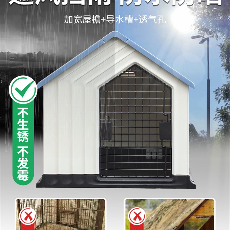 小型犬狗狗窝小泰迪狗房子狗屋室外户外中型犬比熊柯基犬夏日新型
