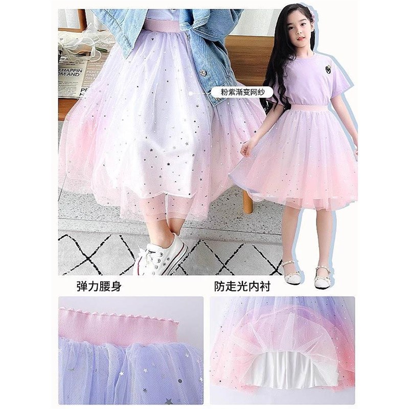 女童裙子春秋半身裙女孩夏季短裙2024新款儿童大童公主网纱裙套装
