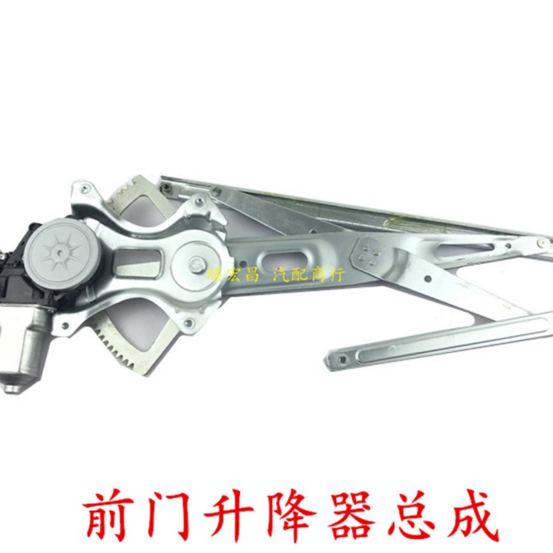 适用09 10 11 12 13 14款汉兰达RAV4车窗玻璃升降器总成支架电机