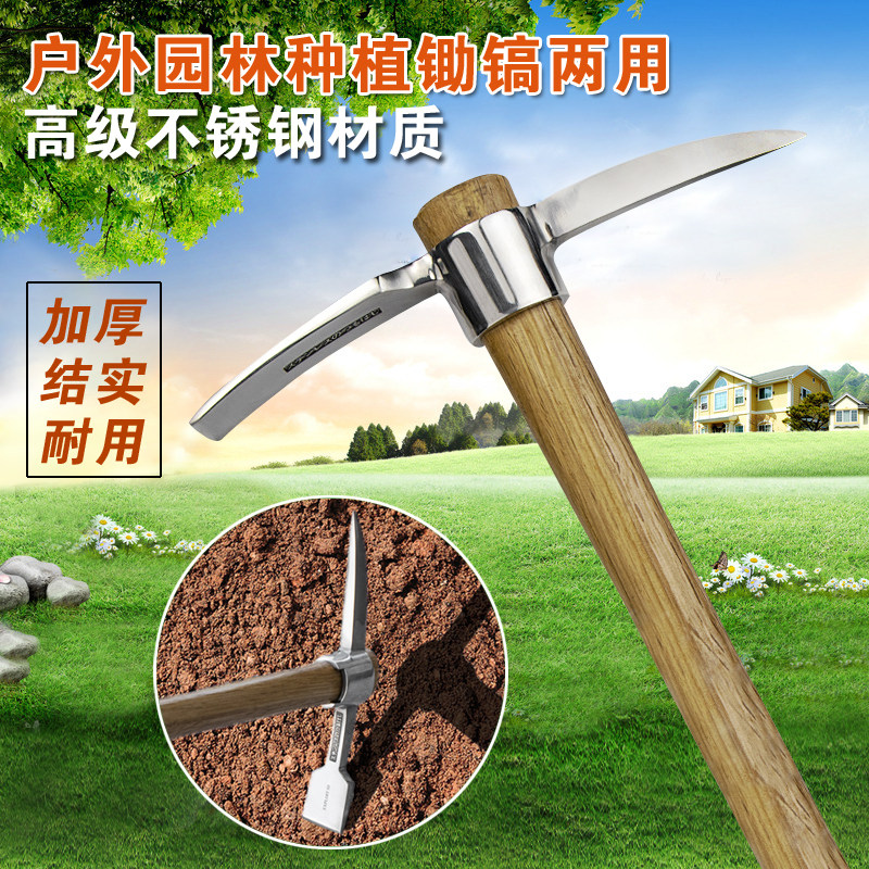 户外两用不锈钢洋镐锄头园林农用工具挖土挖笋采药挖树根便携冰镐