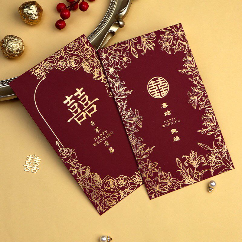 结婚邀请函2024婚礼请帖定制打印高端纸质请柬中国风简约大气喜帖