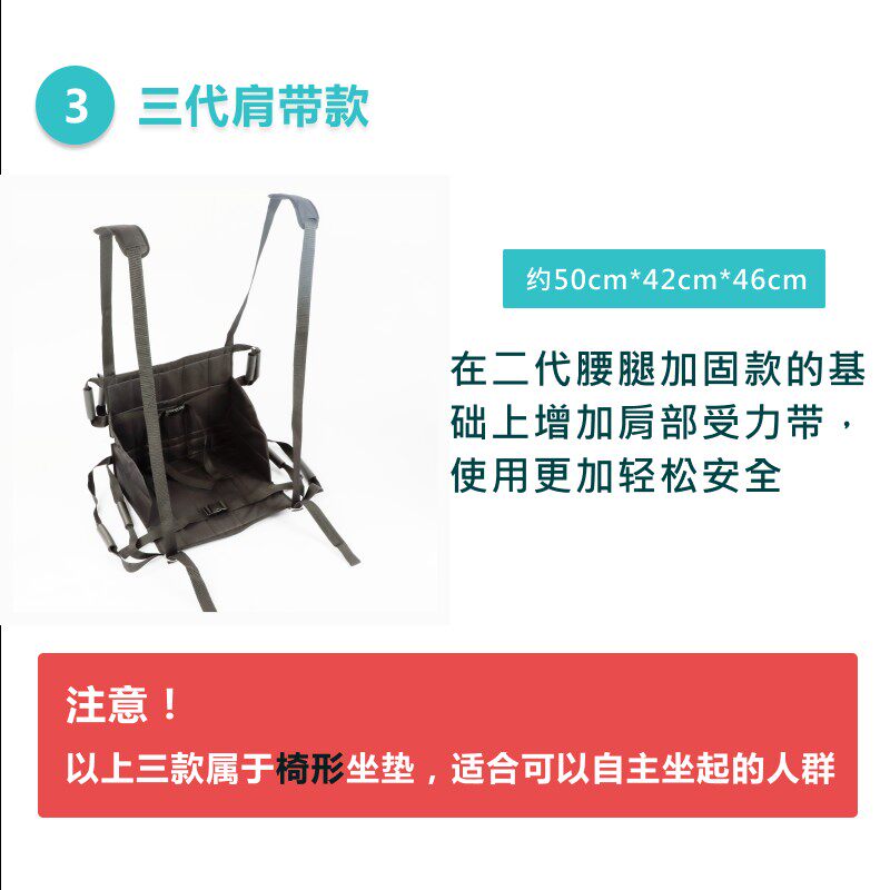 雨其琳上下楼梯神器老人移位器搬运爬楼神器老人上下楼梯抬人神器