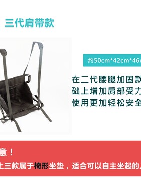雨其琳上下楼梯神器老人移位器搬运爬楼神器老人上下楼梯抬人神器