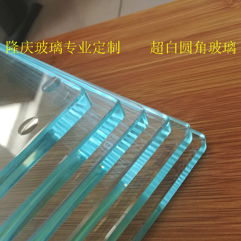 超白钢化玻璃保护面茶几餐桌电视柜层板环保超白防火防爆玻璃定制
