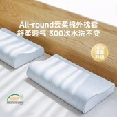 8h记忆棉枕头一对家用枕芯护颈椎助睡眠男枕头无压枕零压慢回弹