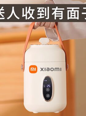 教师节礼物送老师2024新款商务伴手礼奖品员工实用建企业90元左右