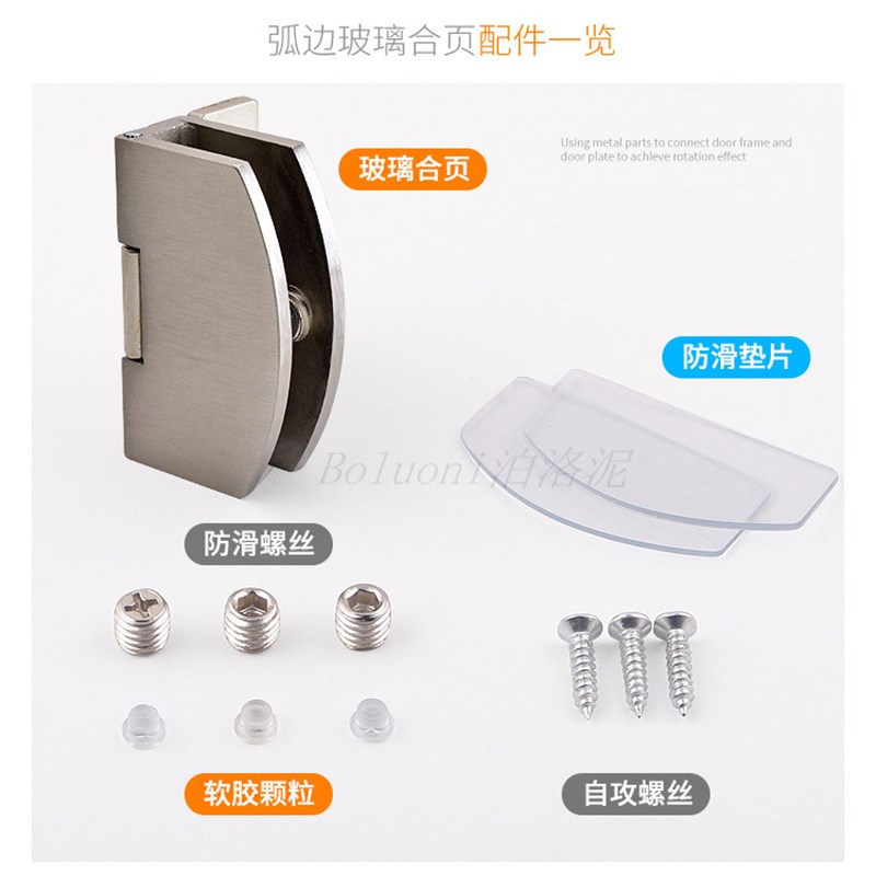 玻璃柜门合页304不锈钢玻璃铰链无框玻璃合页90度玻璃合页免开孔