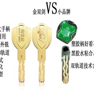 超C级通用新多防盗门锁芯叶片多轨道多维度复合型迷宫郑州包安装